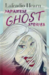 Picture of Japanese Ghost Stories