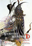 Picture of Vampire Hunter D Omnibus: Book Five