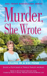 Picture of Murder, She Wrote: Killing In A Koi Pond