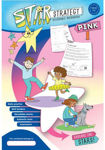 Picture of Star Strategy - Decodable Workbook - Pink