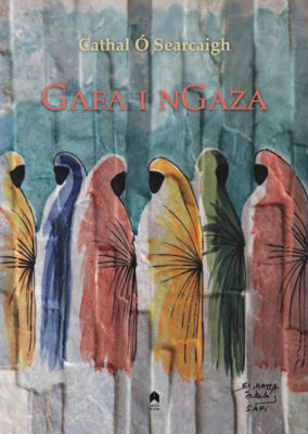 Picture of Gafa i nGaza