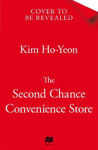 Picture of Second Chance Convenience Store
