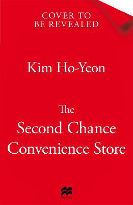 Picture of Second Chance Convenience Store