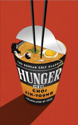 Picture of Hunger : The CULT CLASSIC that sold a QUARTER OF A MILLION copies