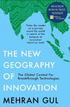 Picture of The New Geography of Innovation: The global contest for breakthrough technologies